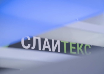 Утеплители Слайтекс