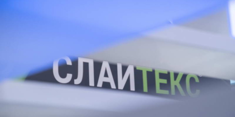 Утеплители Слайтекс