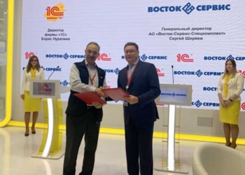 «1С» поможет «Восток-Сервису» внедрить цифровую маркировку обуви,