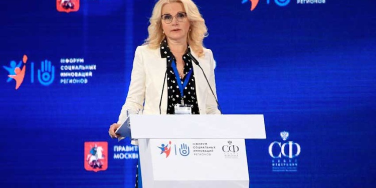 Татьяна Голикова