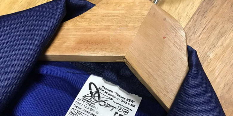 Торговый дом «Форт» из Санкт-Петербурга выпустил спецодежду под собственным брендом