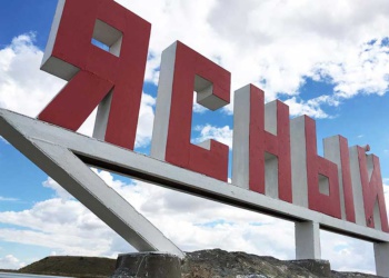 Ясный ТОСЭР