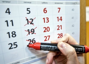 переход на четырехдневную рабочую неделю