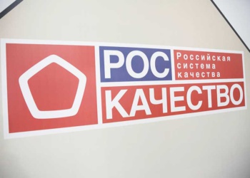 Глава Роскачества: Маркировка – крайняя мера борьбы с контрафактом