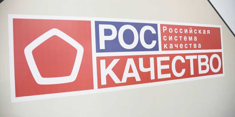 Глава Роскачества: Маркировка – крайняя мера борьбы с контрафактом