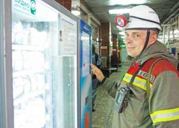 СИЗ через вендинговые автоматы