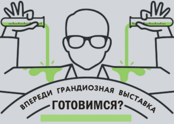 Об одежде и технологиях для ее производства