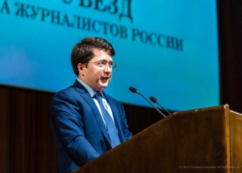 Денис Токарский Союз журналистов России