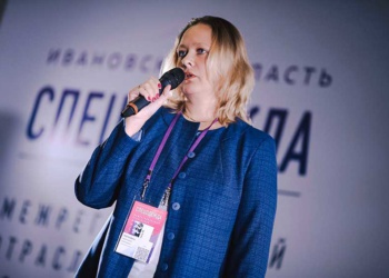 В Ивановской области впервые прошел отраслевой форум «Спецодежда»