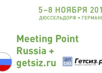 Russian Meeting Point at A + A