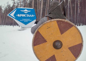 Кристалл оштрафован за отсутствие СИЗ