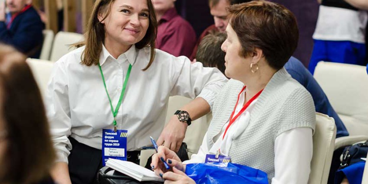 Томский форум «Неформально и по делу»