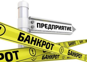 Одной из крупнейших компаний российского рынка СИЗ грозит банкротство