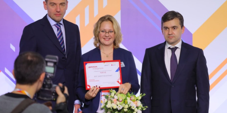 «Энергоконтракт» и «Восток-Сервис» победили в конкурсе Минпромторга