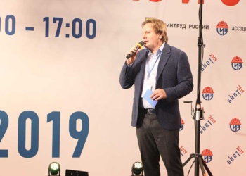 Гетсиз.ру представил на выставке БИОТ в Москве топ-50 российского рынка СИЗ