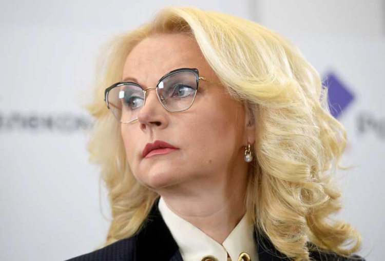 Татьяна Голикова Вице-премьер РФ