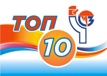 Топ-10 инновационных продуктов, продемонстрированных на выставке БиОТ