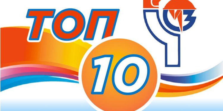 Топ-10 инновационных продуктов, продемонстрированных на выставке БиОТ