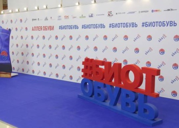 Обзор экспонентов XXIII Международной специализированной выставки «Безопасность и охрана труда» (БиОТ)