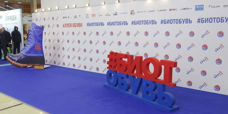 Обзор экспонентов XXIII Международной специализированной выставки «Безопасность и охрана труда» (БиОТ)