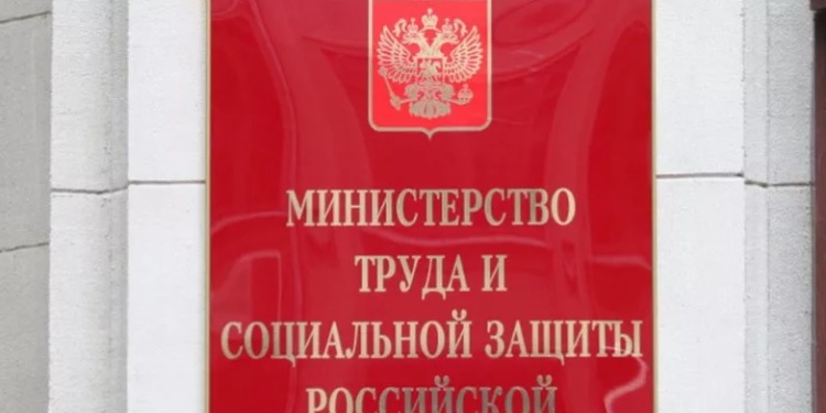 Минтруд вошел в четверку министерств, которыми больше всего недовольна Госдума