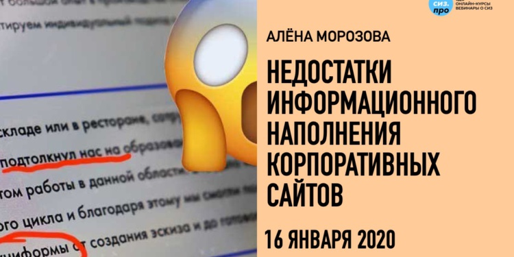 Переизбыток поздравлений, странные фото, двусмысленные заголовки, информационные «междусобойчики»