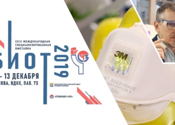 Респираторы Aura Gen3 и другие новинки 3М на БИОТ-2019