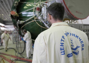 Космический центр им. Хруничева ищет поставщика спецодежды и СИЗ на 95 млн руб.