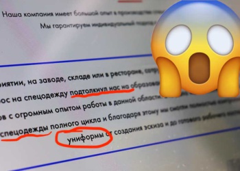 Недостатки информационного наполнения корпоративных сайтов — в прямом эфире 16 января