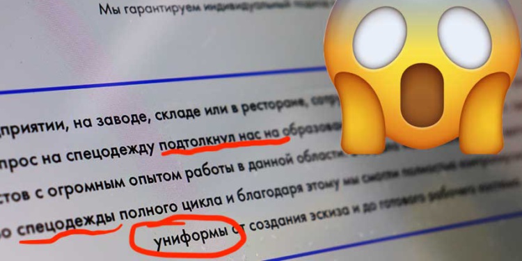 Недостатки информационного наполнения корпоративных сайтов — в прямом эфире 16 января
