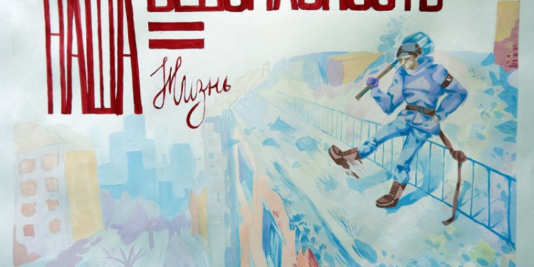 «Они не пользовались СИЗ»: в Коми подвели итоги конкурса детских рисунков, посвященных охране труда