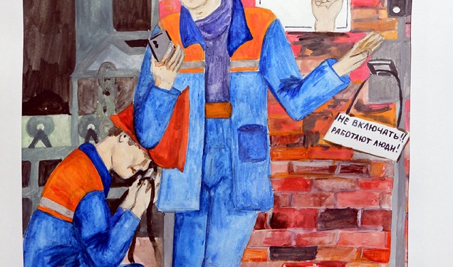 «Они не пользовались СИЗ»: в Коми подвели итоги конкурса детских рисунков, посвященных охране труда