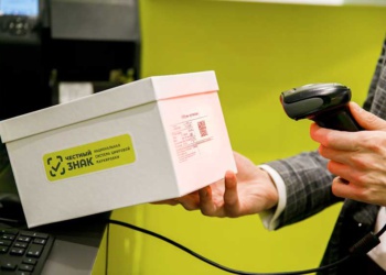 ЦРПТ проведет бесплатный вебинар по маркировке обуви