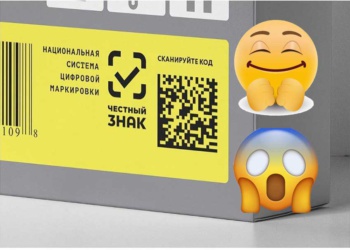 Маркировка обуви – остался месяц. Готов ли рынок?