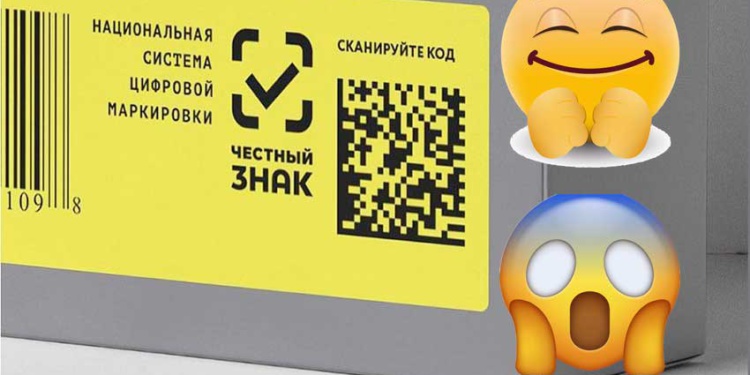 Маркировка обуви – остался месяц. Готов ли рынок?