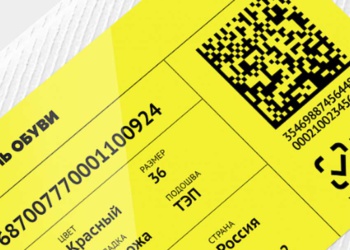 Определен режим доступа к данным системы маркировки