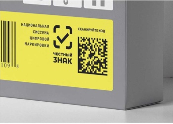 Определен режим доступа к данным системы маркировки