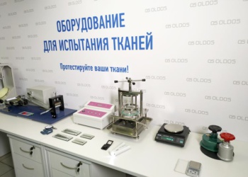 OLDOS: профессиональное оборудование для тестирования образцов тканей