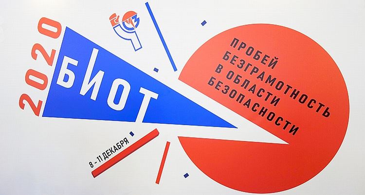 Russia: Overview of the International OSH Exhibition BIOT in Moscow, December 10-13, 2019