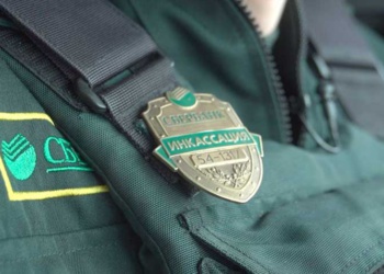 Сбербанк проводит конкурс на поставку защитной обуви на 71 млн руб.