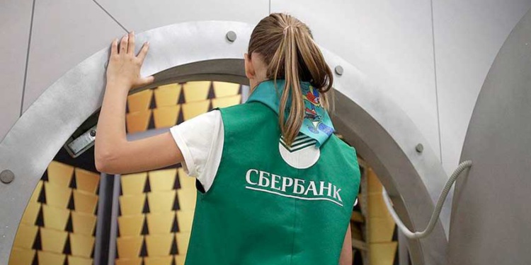 Сбербанк проводит конкурс на поставку защитной обуви на 71 млн руб.