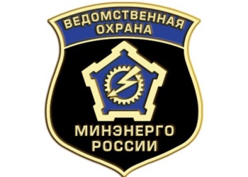 Минэнерго приобретет спецодежду на 117,1 млн руб.