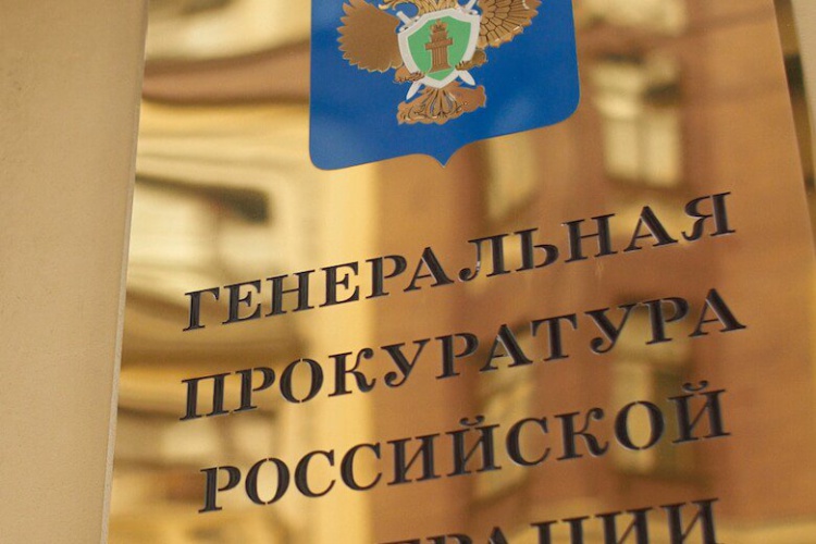 Генпрокуратура минимизирует проверки предпринимателей и бизнеса