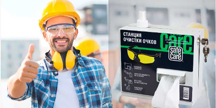 Станция для очистки очков от «Лаборатории безопасности»