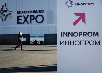 Выставку «Иннопром» перенесли на год