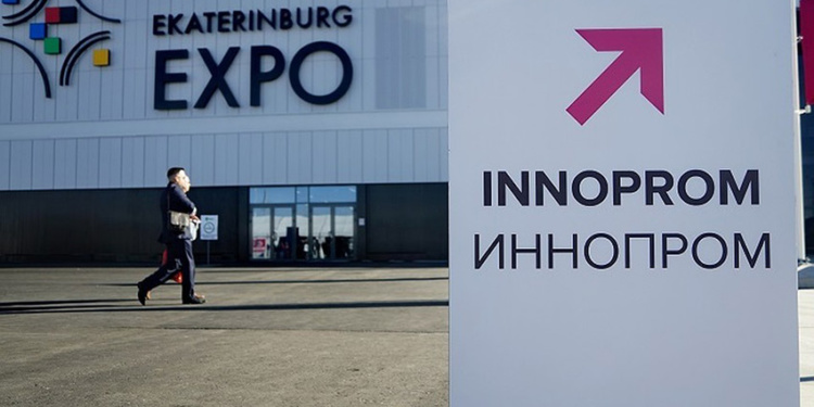Выставку «Иннопром» перенесли на год
