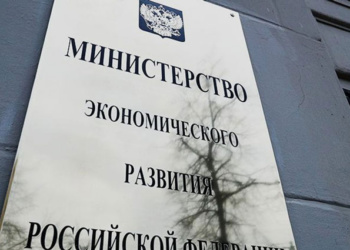 Россия расширит перечень системообразующих компаний