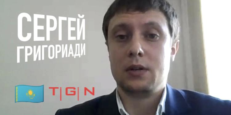 Сергей Григориади: Объем рынка средств защиты снизился, но отрасль стабильна 🇰🇿