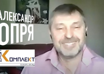 Александр Опря: Мы довольны сотрудничеством с Bolle и другими нашими партнерами
