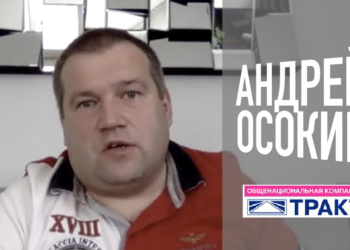 Андрей Осокин: Не поднимаю цены на респираторы и не задерживаю зарплату
